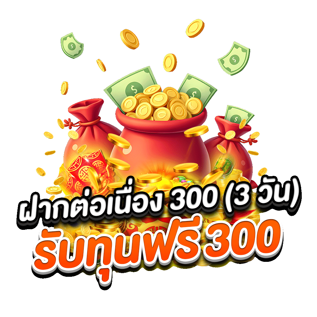 โปรโมชั่น galaxy88bet