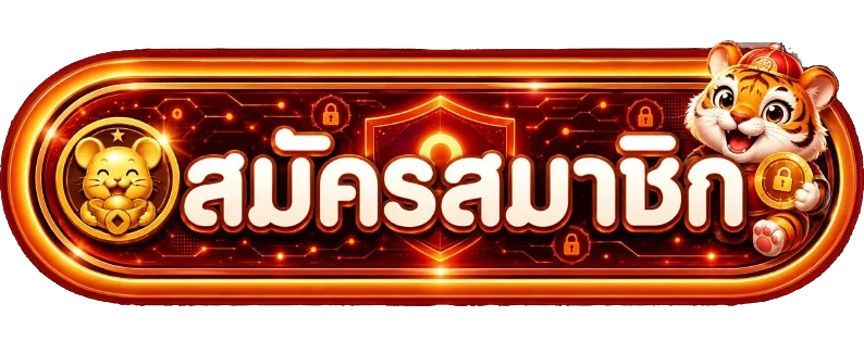 GALAXY88 เข้าสู่ระบบ ผ่านเว็บไซต์หลัก